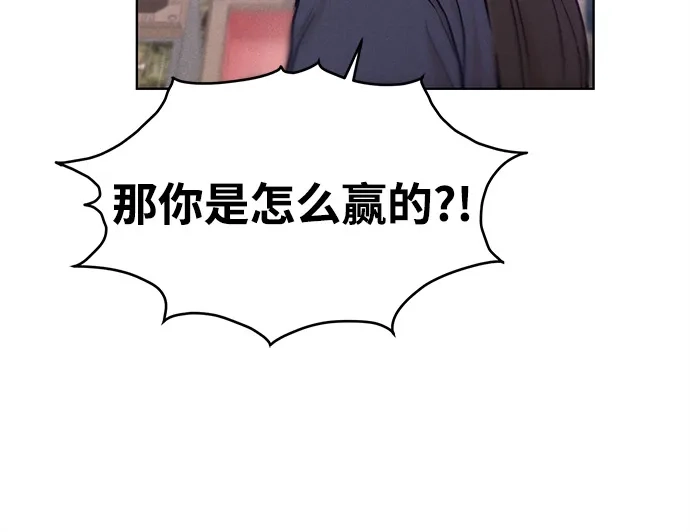 文科X理科 [第3话] ±（2） 第44页