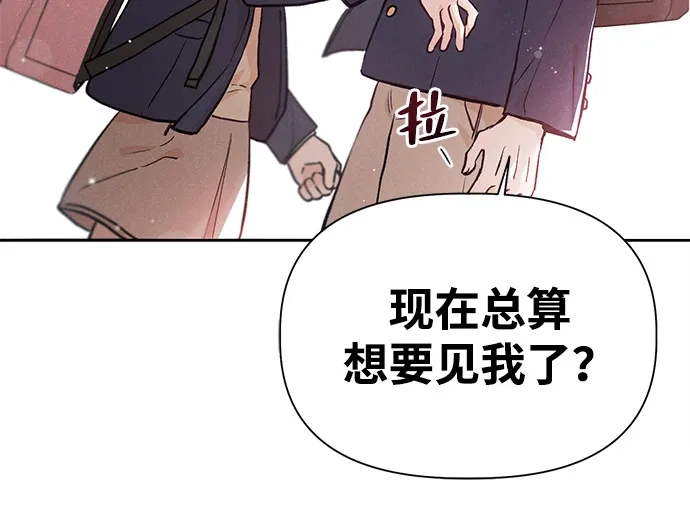 文科X理科 [第3话] ±（2） 第62页