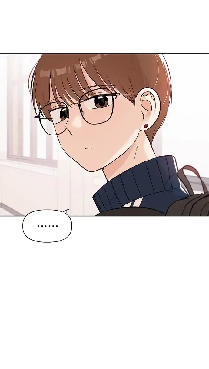 文科X理科 [第5话] 崔智雨（2） 第10页