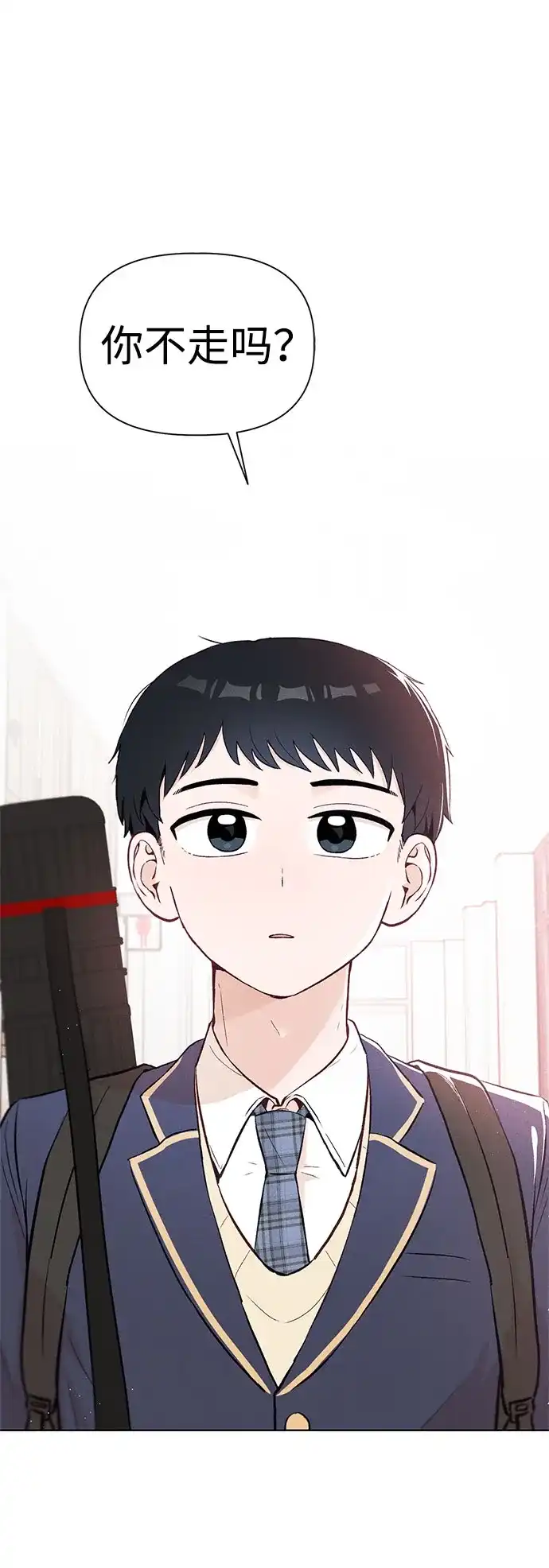 文科X理科 [第6话] 李秀贤（1） 第14页