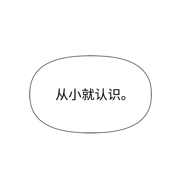 文科X理科 [第6话] 李秀贤（1） 第58页