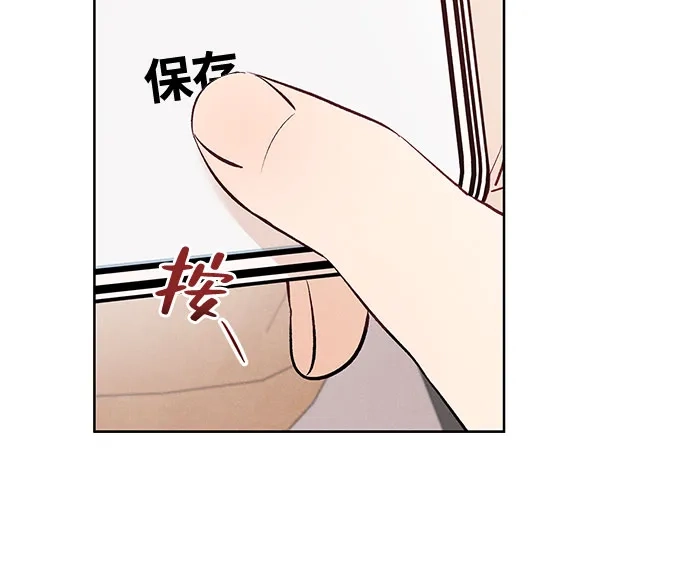 文科X理科 [第7话] 李秀贤（2） 第49页