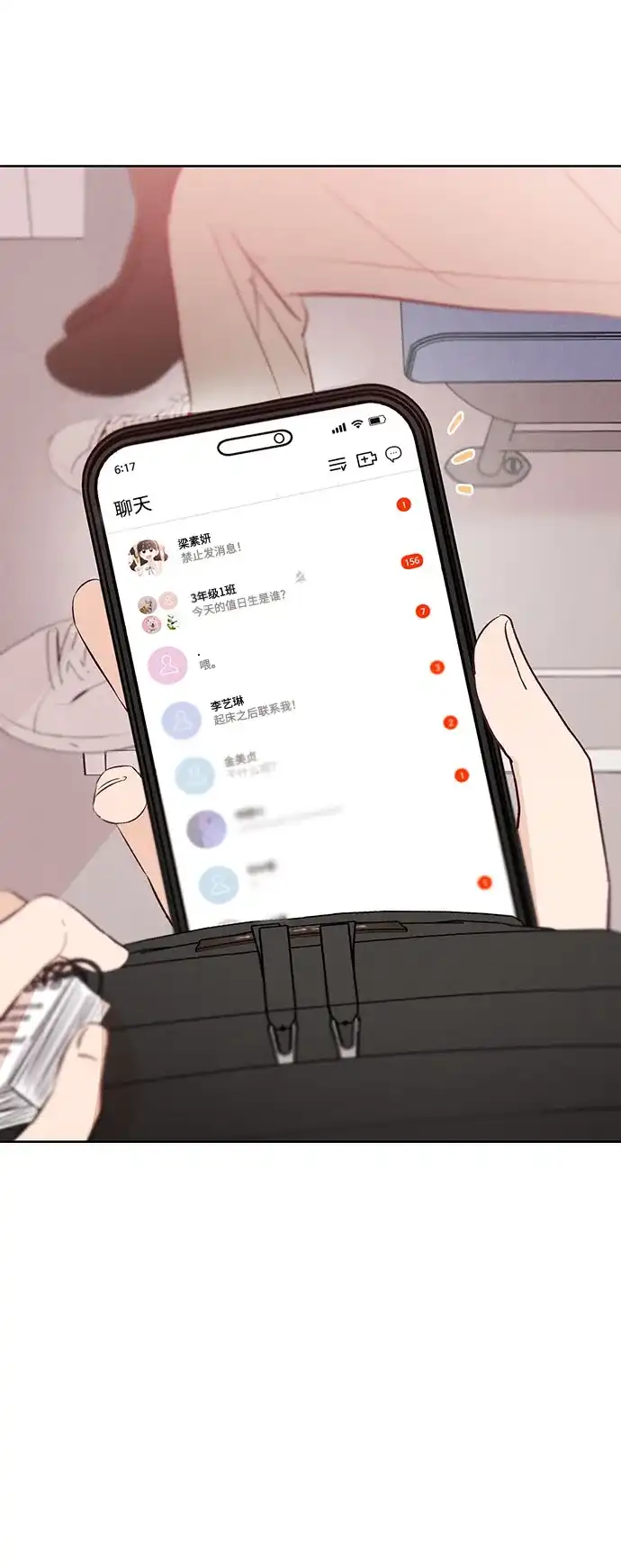 文科X理科 [第7话] 李秀贤（2） 第53页