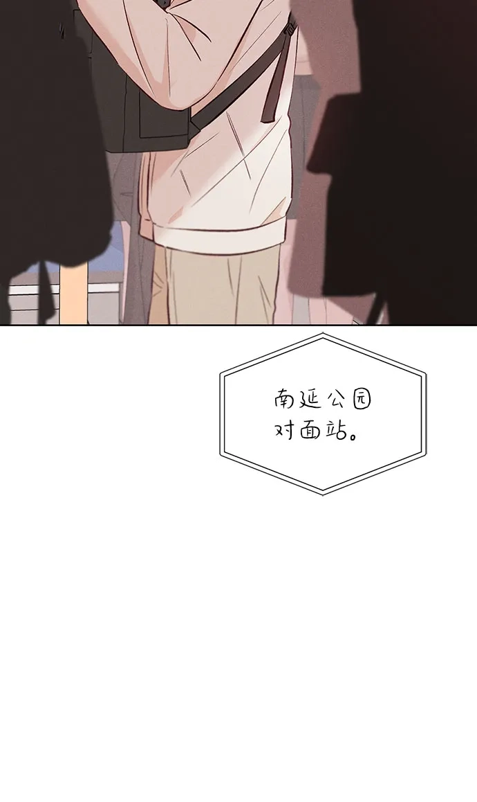 文科X理科 [第7话] 李秀贤（2） 第61页