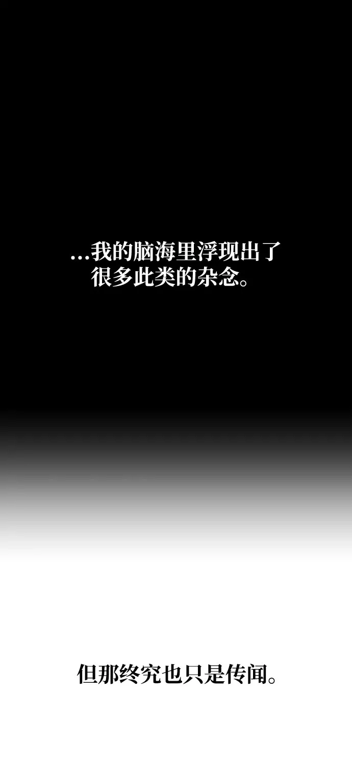 文科X理科 [第8话] ？（1） 第17页
