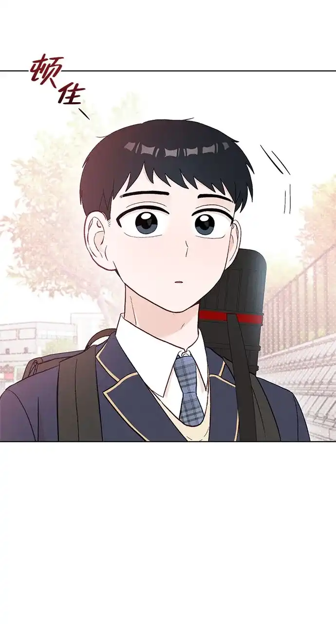 文科X理科 [第8话] ？（1） 第28页