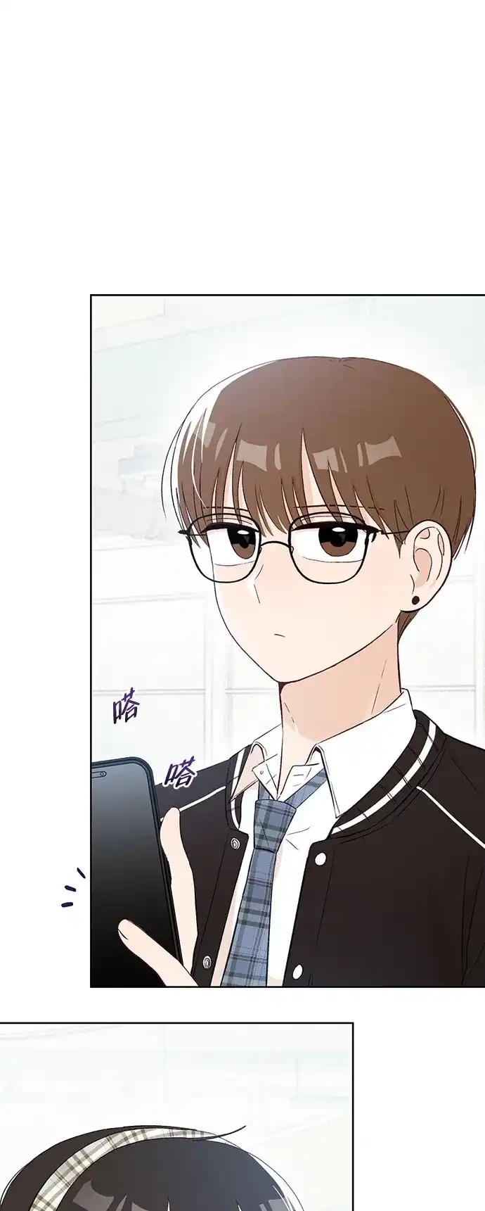 文科X理科 [第8话] ？（1） 第56页