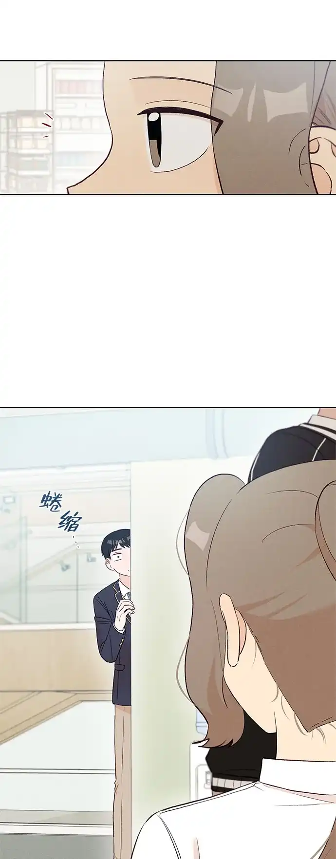 文科X理科 [第8话] ？（1） 第66页