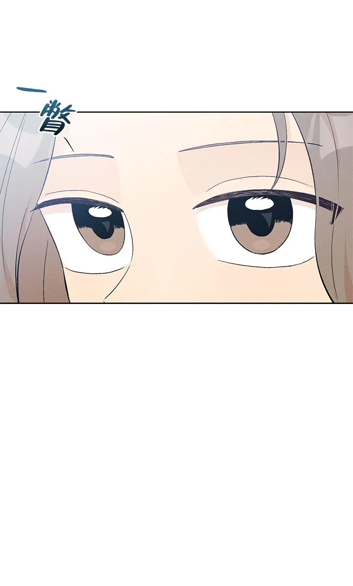 文科X理科 [第8话] ？（1） 第91页