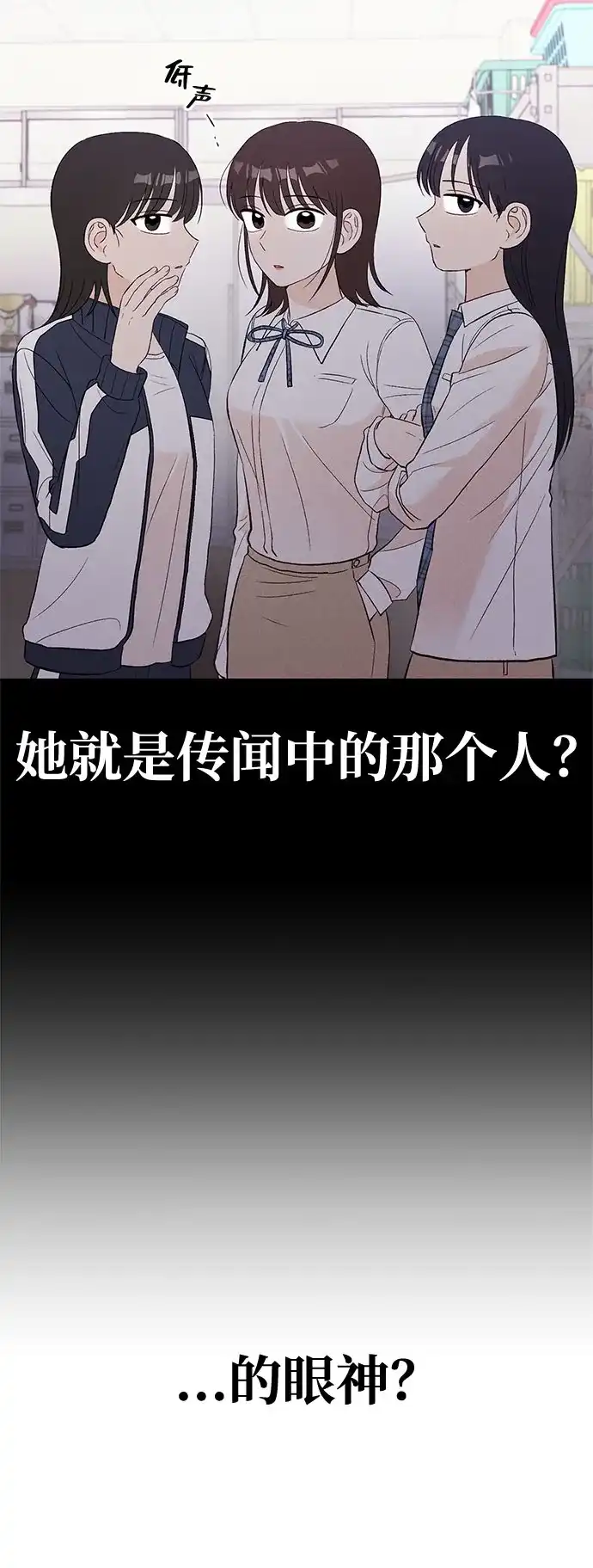 文科X理科 [第9话] ？（2） 第47页