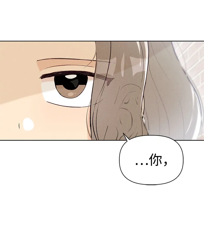 文科X理科 [第9话] ？（2） 第7页