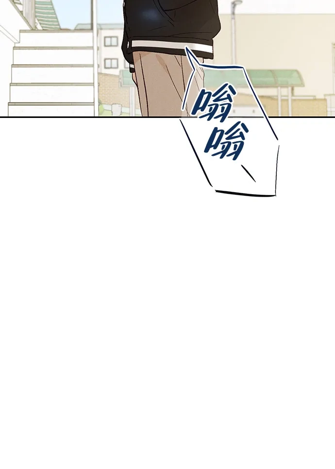 文科X理科 [第9话] ？（2） 第89页