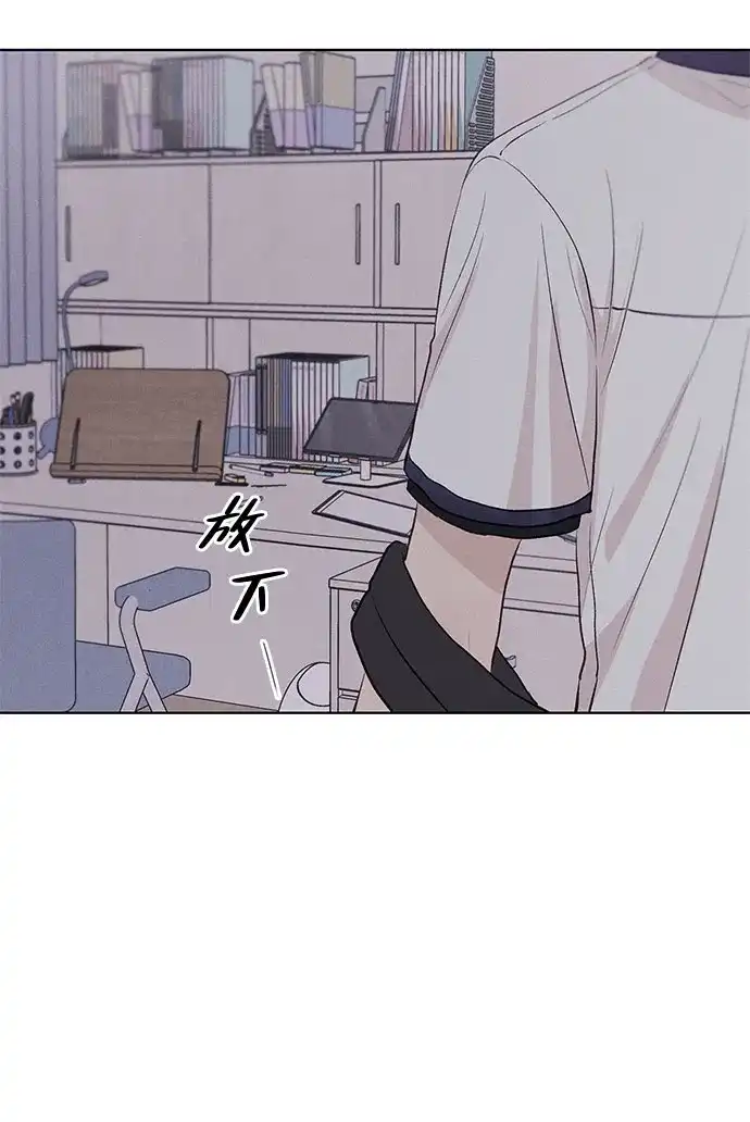 文科X理科 [第25话] ⊄（2） 第10页