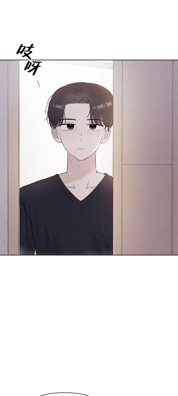 文科X理科 [第25话] ⊄（2） 第14页
