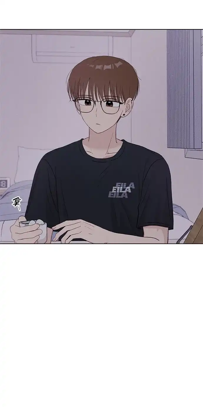 文科X理科 [第25话] ⊄（2） 第30页