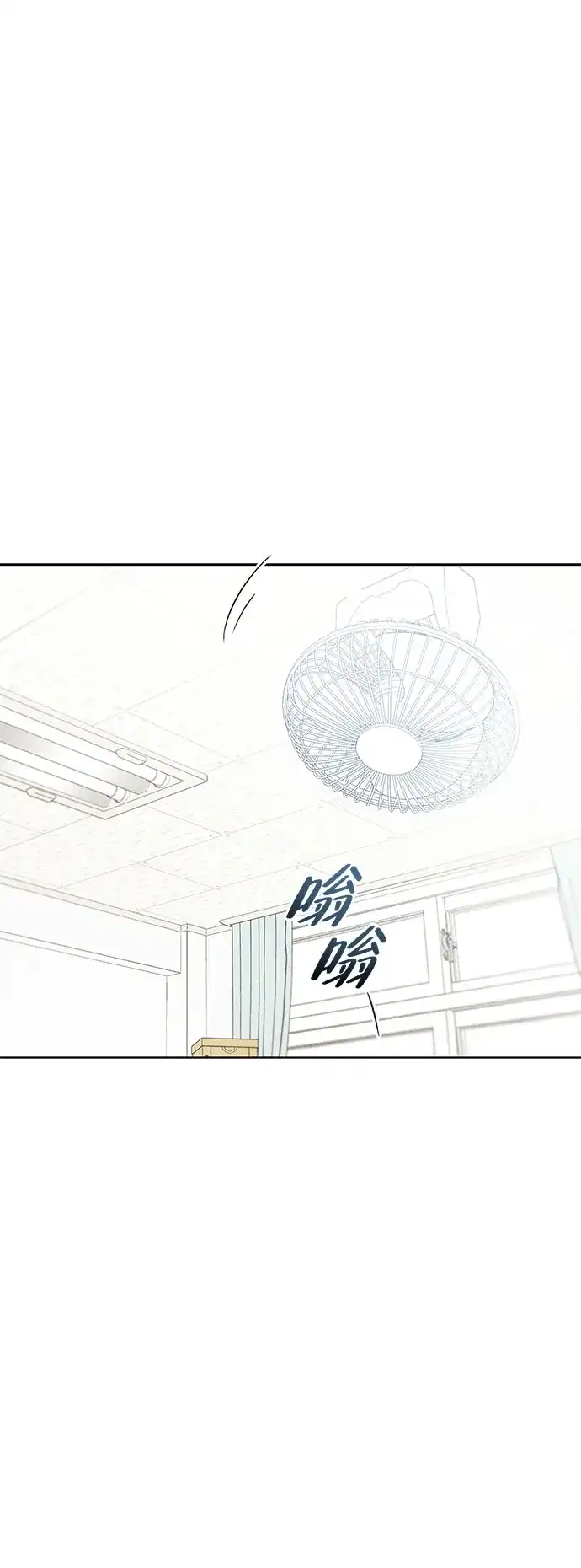 文科X理科 [第25话] ⊄（2） 第34页