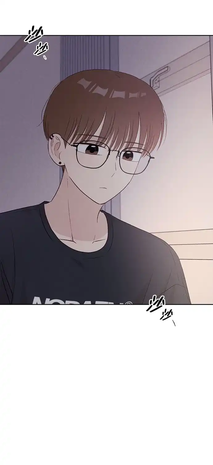 文科X理科 [第25话] ⊄（2） 第59页