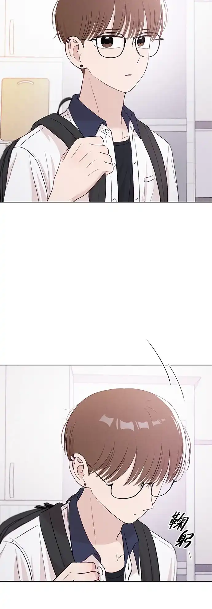 文科X理科 [第25话] ⊄（2） 第6页