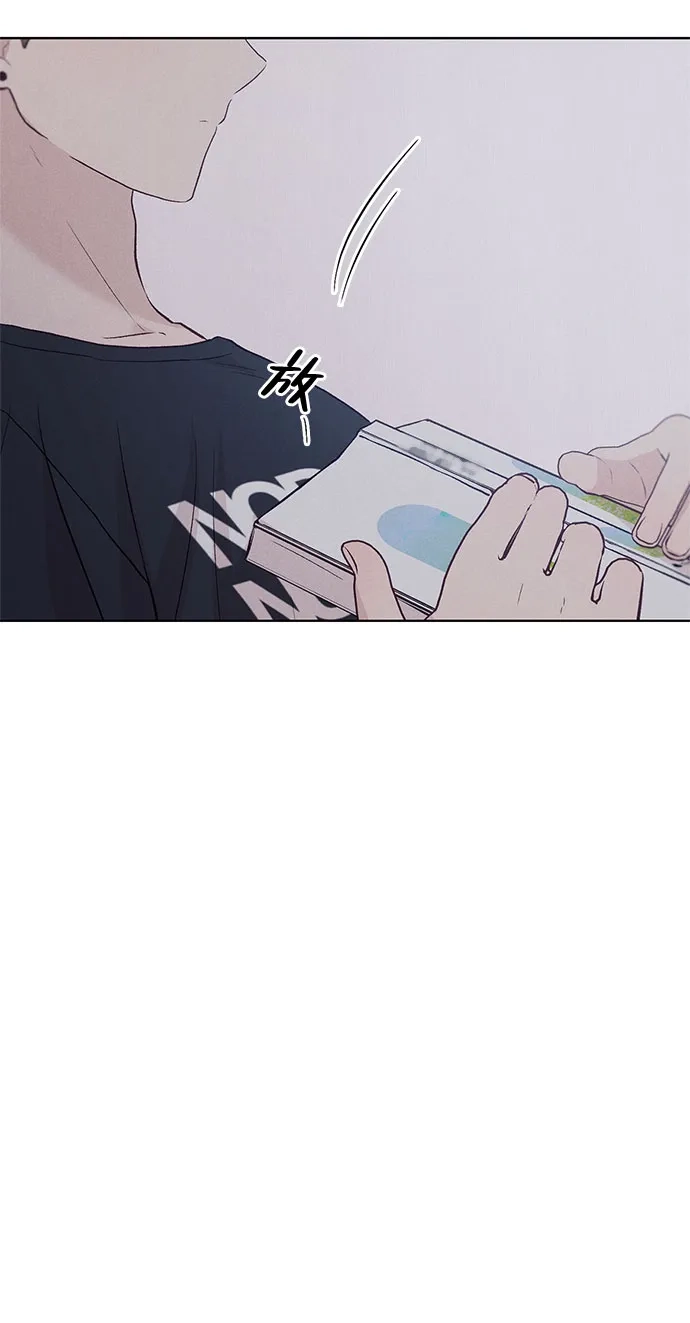 文科X理科 [第25话] ⊄（2） 第87页