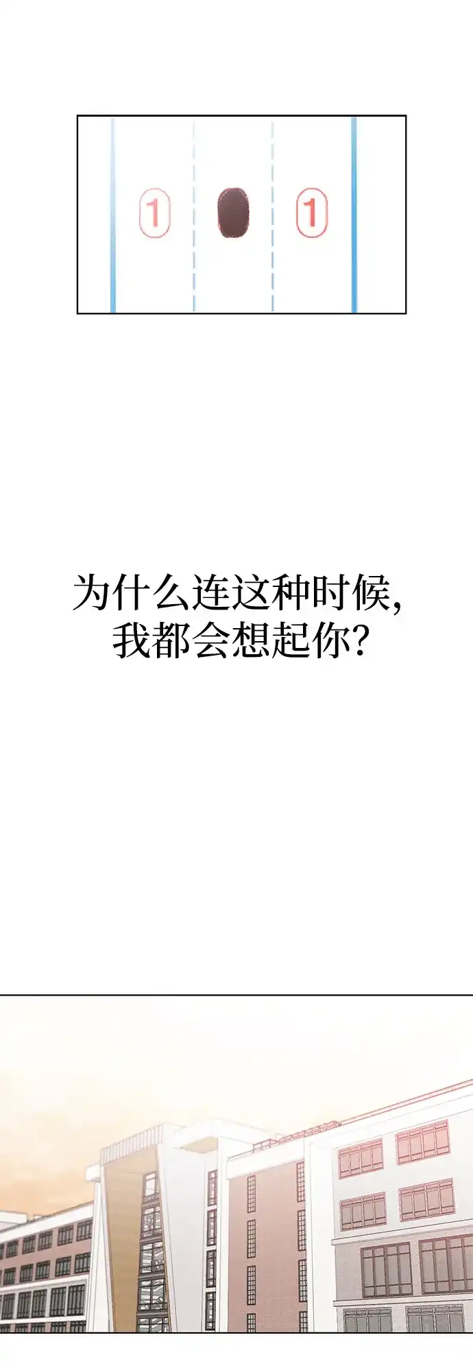 文科X理科 [第26话] 6月模拟考试 第37页