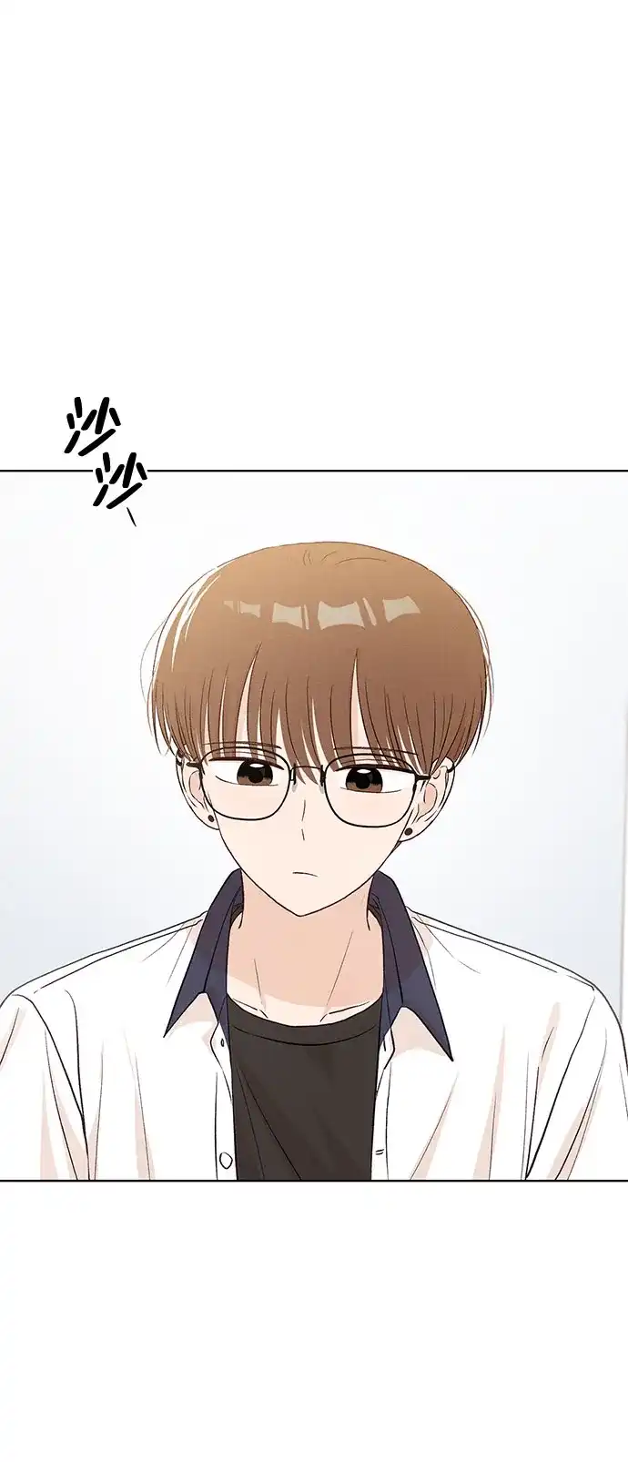 文科X理科 [第26话] 6月模拟考试 第77页