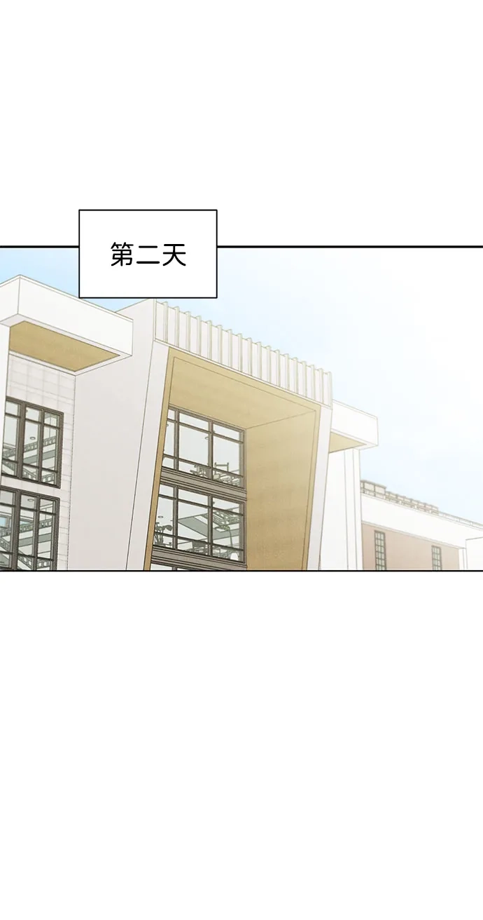 文科X理科 [第27话] - (1) 第39页