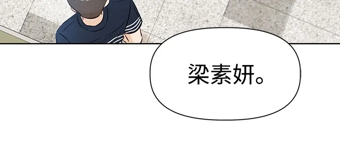 文科X理科 [第27话] - (1) 第60页