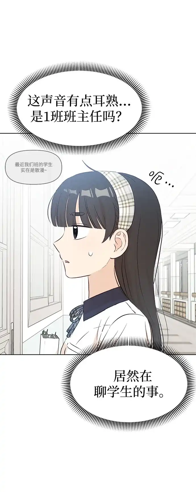 文科X理科 [第27话] - (1) 第62页