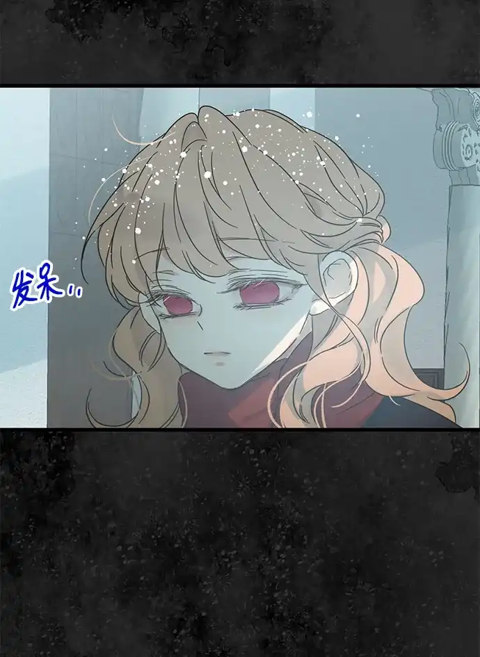 不存在的人 第14话 第38页