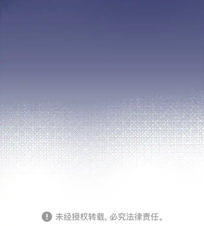 不存在的人 第17话 第56页