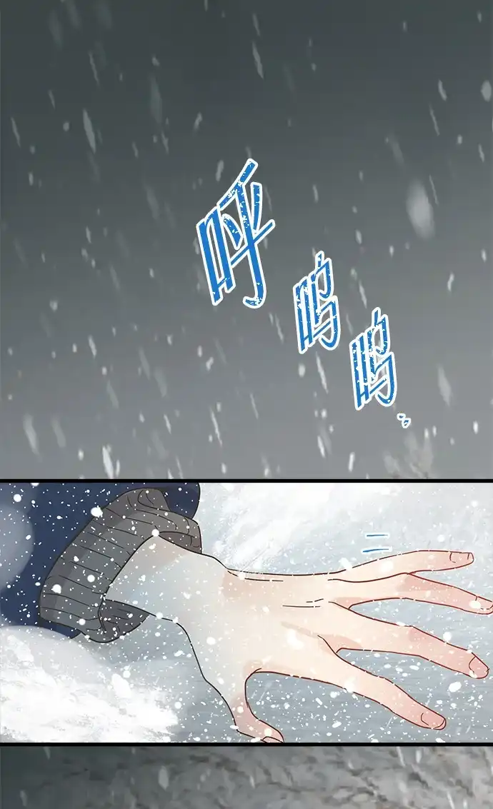 不存在的人 第1话 第108页