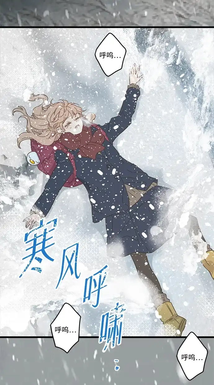不存在的人 第1话 第109页