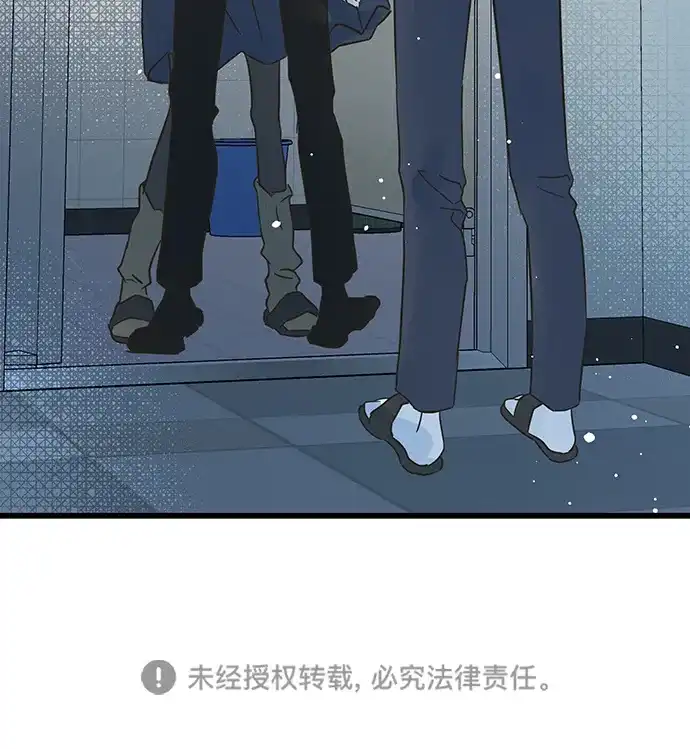 不存在的人 第21话 第64页