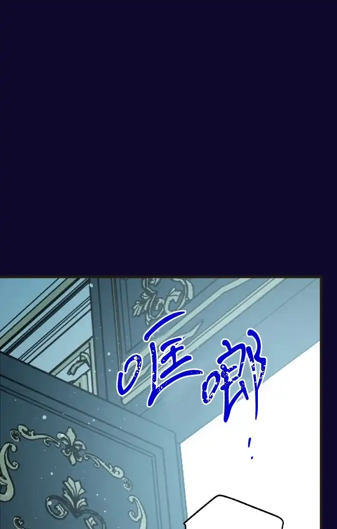 不存在的人 第29话（第1季 最终话） 第41页