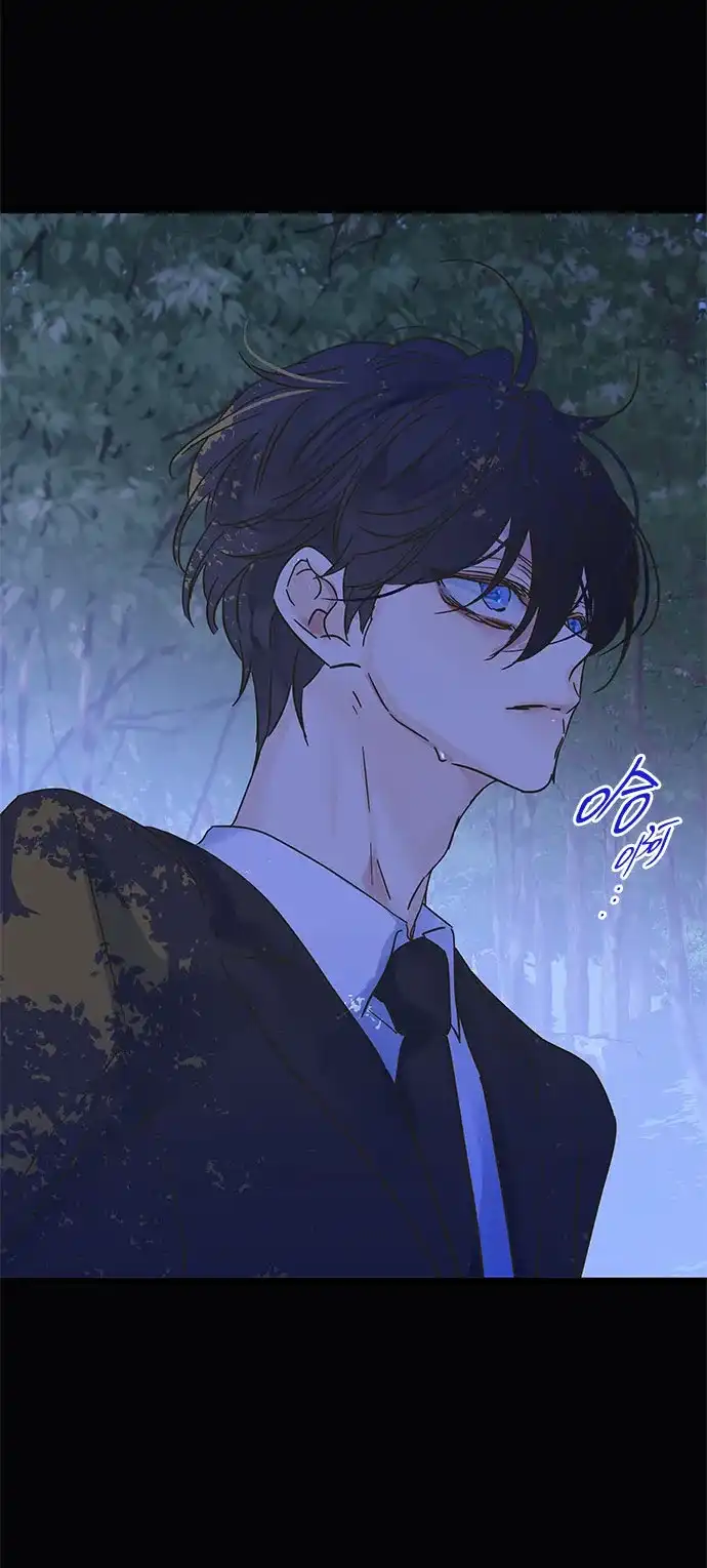 不存在的人 第2季 第1话 第58页
