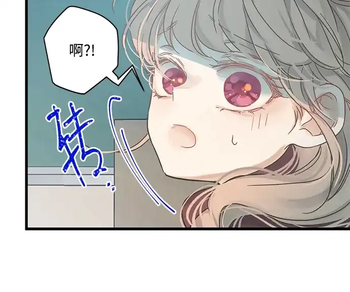 不存在的人 第3话 第49页