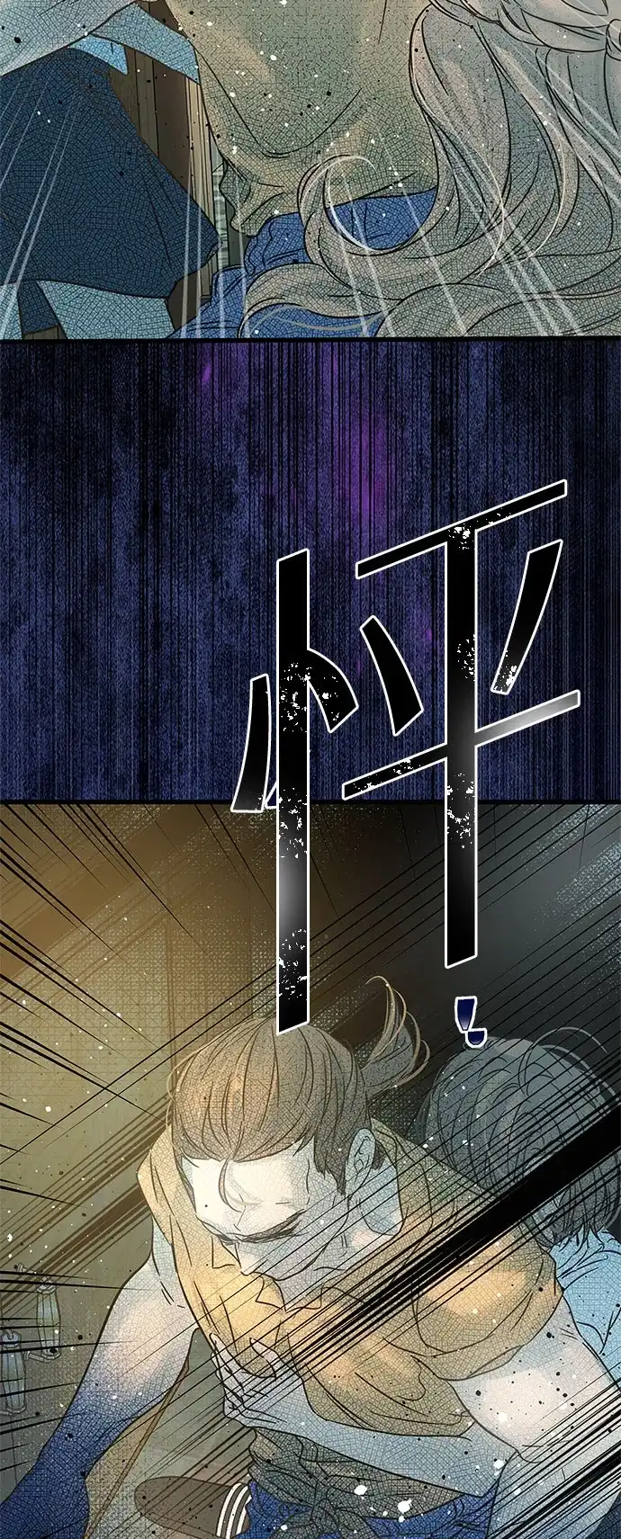 不存在的人 第4话 第22页