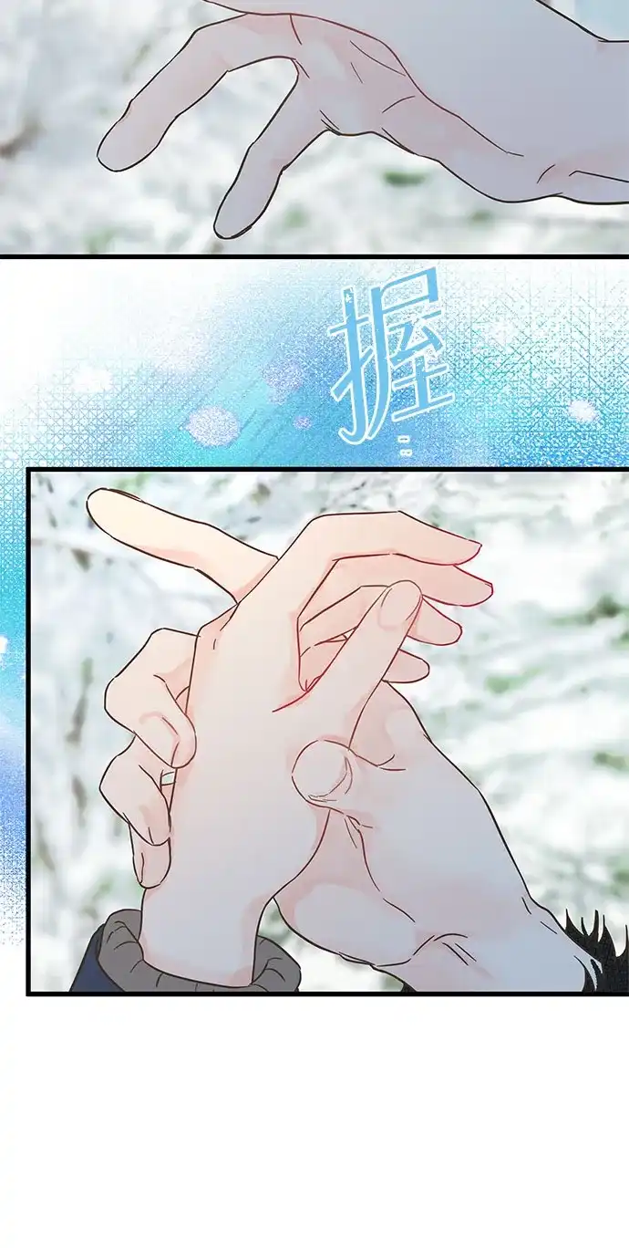 不存在的人 第4话 第49页