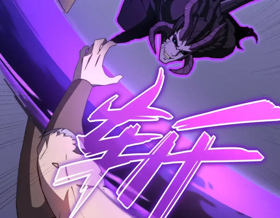 开挂玩家从0升级 第11话 惨烈牺牲 第117页