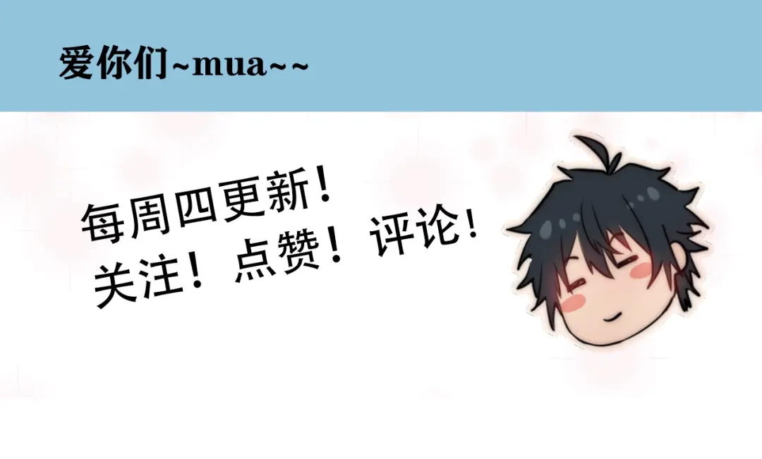 开挂玩家从0升级 第11话 惨烈牺牲 第156页