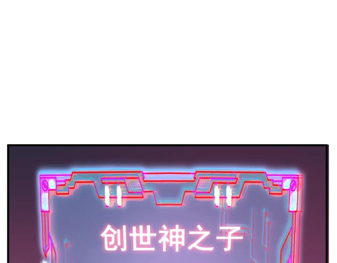 开挂玩家从0升级 第12话 孙然力挽狂澜 第141页