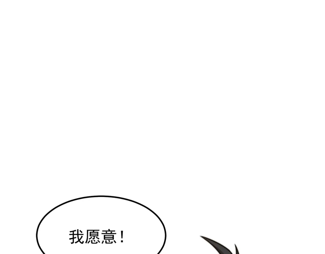 开挂玩家从0升级 第12话 孙然力挽狂澜 第159页