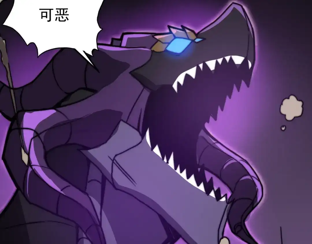 开挂玩家从0升级 第12话 孙然力挽狂澜 第88页