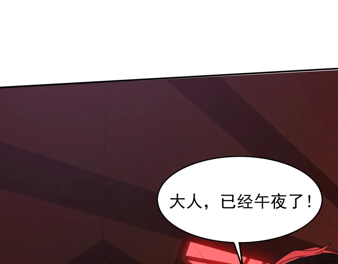 开挂玩家从0升级 第14话 危机来袭 第164页