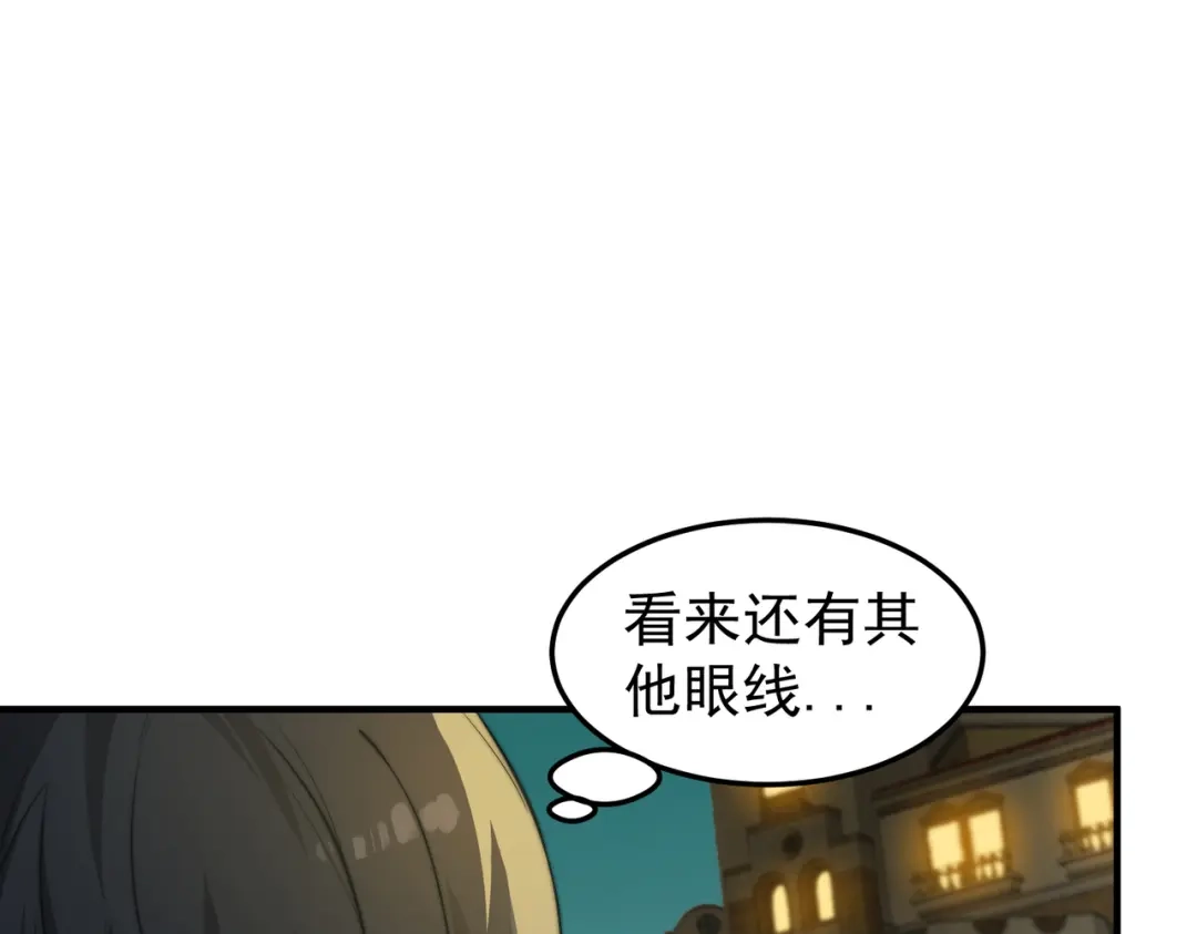 开挂玩家从0升级 第14话 危机来袭 第95页