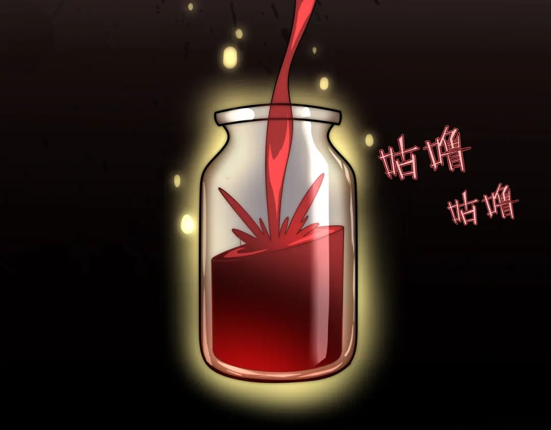 开挂玩家从0升级 第15话 请君入瓮 第106页