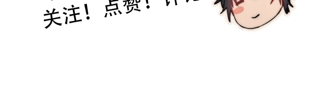 开挂玩家从0升级 第15话 请君入瓮 第167页