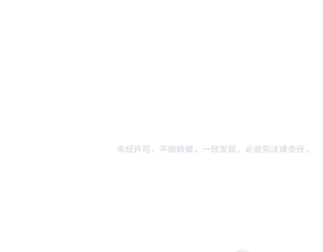 开挂玩家从0升级 第16话 穿刺王 第141页