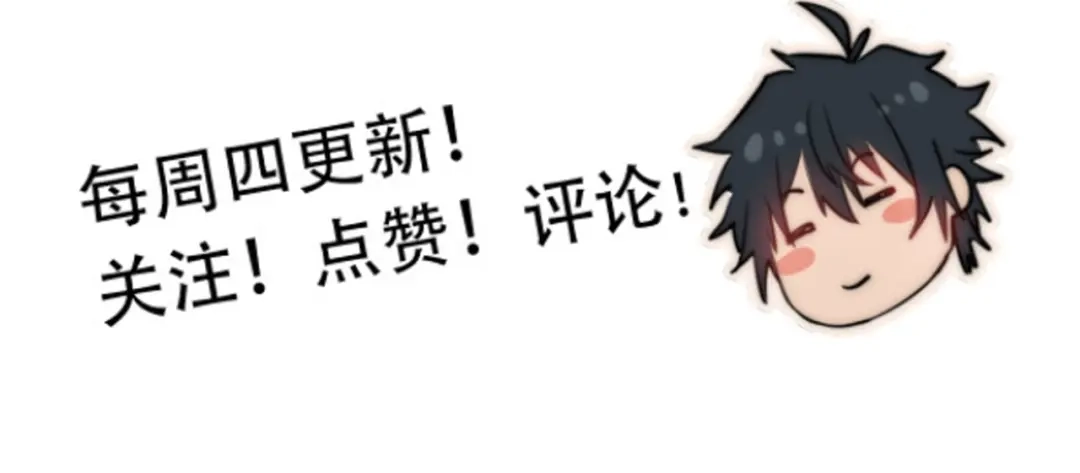 开挂玩家从0升级 第16话 穿刺王 第142页