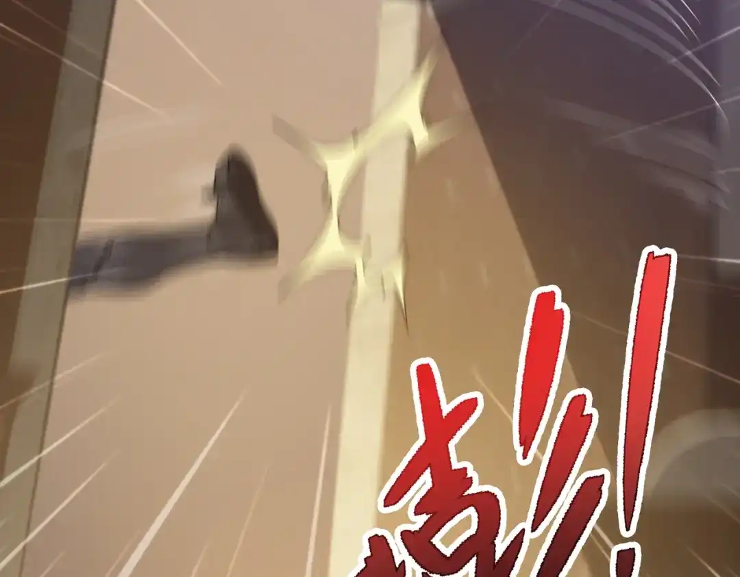 开挂玩家从0升级 第16话 穿刺王 第88页